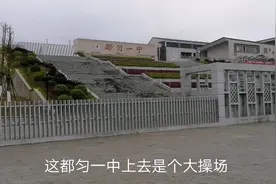 贵州都匀重点学校-都匀一中