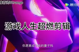 《游戏人生零》超燃剪辑 251秒我赌你爱上动漫