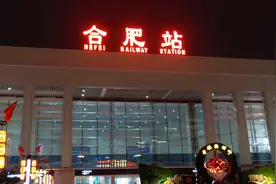 徐州到合肥，乘坐K491次，这趟车时间点比较好