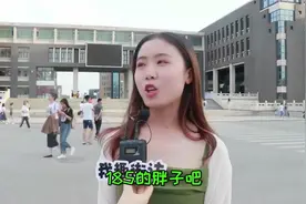 身高185的胖男人和身高175的瘦男人，你选谁？美女回答让人好惭愧