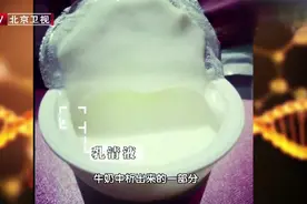 酸奶不如牛奶好？专家告诉你，你喝对了吗？视频封面