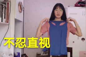少女衣柜大公开，竟然翻出黑历史！是时候给自己做一个断舍离了！视频封面