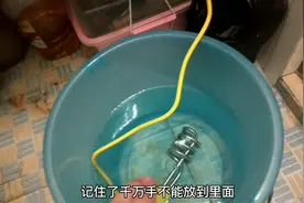 深圳租房里面没热水器小伙花35块在网上买个热得快五分钟水烧好