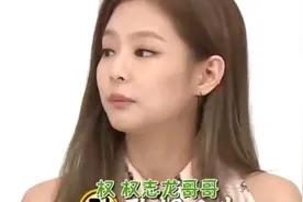 JENNIE拿权志龙作三行诗～～妮妮撒娇卖萌真的太可爱啦！！视频封面