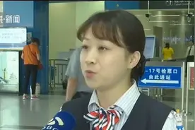 儿童乘车不以身高为准，6岁以下免费，6岁到14岁半价！视频封面