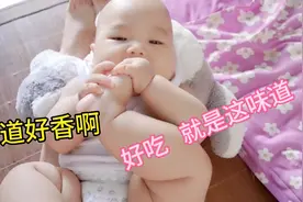 四个多月的宝宝，居然能吃到自己的脚了，你让妈妈感到很惊讶耶。