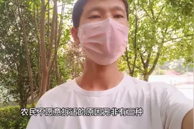 当下农村，为什么农民都不愿意拆迁？这三种情况是最主要原因。视频封面