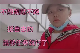 送外卖其实挺自由的，就是混够站点的任务就可以做自己的事情了