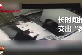 抓到小偷私自处罚？大润发超市被曝丑闻，罚款十倍起获利超百万视频封面