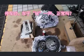 停车挂P档，变速箱发出很大的“咔”声音，正常吗？