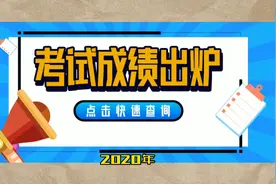 占据文理前三甲半壁江山的师大附中，实力在甘肃省内真不是盖的视频封面