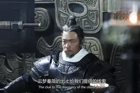 古代打仗是怎么知道士兵杀敌的数量，专家：古人有大智慧！视频封面