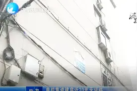 济南一单位集资建房建成近20年，至今拿不到房产证，怎么办？视频封面