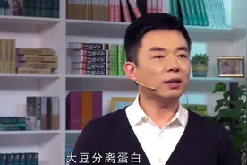 大豆分离蛋白与豆浆有什么区别？什么样的蛋白质才是利于吸收的？视频封面