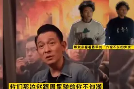 刘德华导师版“六亲不认的步伐”原来源于这部经典电影视频封面