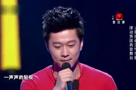 《心如止水》原唱ice paper在中国好声音曾唱一曲《彩虹天堂》！