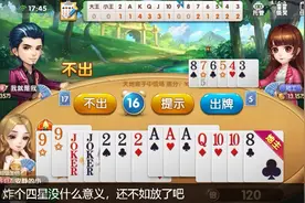 忍耐是一种本事，以退为进才是我的终极绝招视频封面