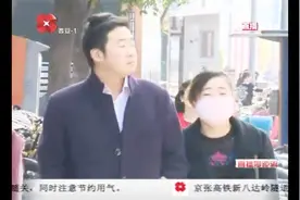 西安空气质量轻度污染，今明雾霾再降临，注意保护呼吸道视频封面
