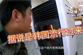 两千多买个颗粒炉，是山东临沂生产的，效果挺好真热视频封面