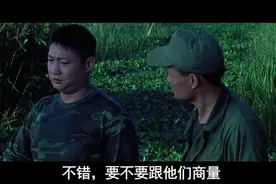 一包美国骆驼香烟引发的血案视频封面