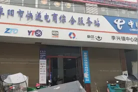农村快递都是自己去取，送是不可能的，哎可怜呐视频封面