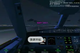 广州白云机场飞往上海浦东机场视频封面