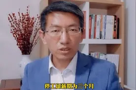 工伤后，多长时间可以做工伤鉴定？视频封面