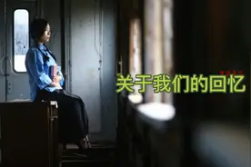 湖北应城的这节绿皮车厢火了，40岁大叔硬是拍出了满满的回忆！视频封面