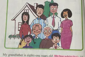 五年级上册第2课 跟读视频