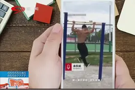 湖南：小伙悬空跳鬼步舞走红网络，被公务员耽误的职业体操运动员视频封面