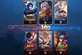 王者教学第一期：凯皇压制对面打野心态爆炸6分投！