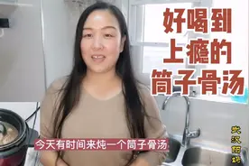 婆婆传给我的煲汤秘方，筒子骨藕汤中加入些花椒，好喝到上瘾！