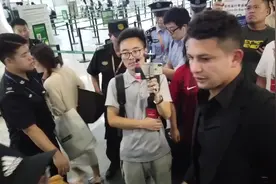 埃尔克森离开上海飞往广州 临别一刻他和球迷泪如泉涌视频封面