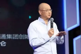 万通控股 冯仑演讲（1）:伟大都是熬出来的视频封面