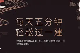 五分钟学会价差预备费的计算