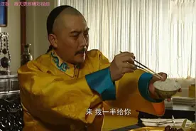 雍正忙国事每天只睡4个小时，吃饭只能吃半碗，李卫看着都掉眼泪视频封面