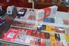 小商店15一盒的利群，到烟酒超市卖14，不知道你们那里卖多少钱？视频封面