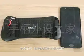 MOCUTE手柄《和平精英》官方适配按键自定义方法视频封面