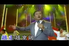 《说中国》蒋大为。中国特色道路，赿走赿宽阔。视频封面