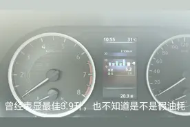 14代轩逸加95#汽油150元，跑了360公里，油耗高吗？