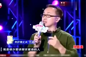 俄罗斯妈妈惊艳亮相，金星直呼太性感，这也太厉害了吧视频封面