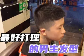 男生头发硬、长了乱翘，发型师给改造成短碎发，效果帅气还好打理