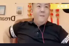 各大mc主播回怼杨坤，改编无所谓版惊雷，让杨坤道歉！