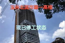 玉林北流市第一高楼，现处于荒废状态，耗资10个亿要打水漂了吗？视频封面