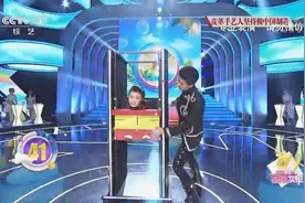 神奇魔术师舞台大变活人，一个箱子是如何做到把身体隐藏起来的？视频封面