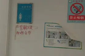 去医院办健康证，医院检验科厕所严禁解大便，厕所不能拉粑粑！视频封面