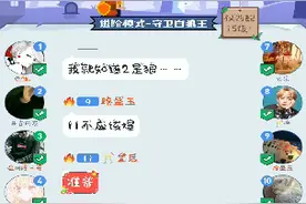 狼人杀白狼王模式一个盘逻辑的地方视频封面