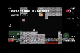 怎么删除弹幕？在线求解