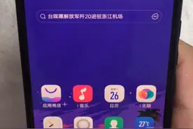 vivo手机后台运行设置