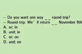 单程票，双程票，英语怎么说？视频封面